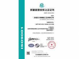 Q21222宝马在线手机777版-中文证书