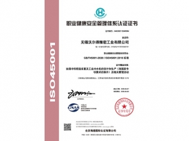 S21222宝马在线手机777版-中文证书